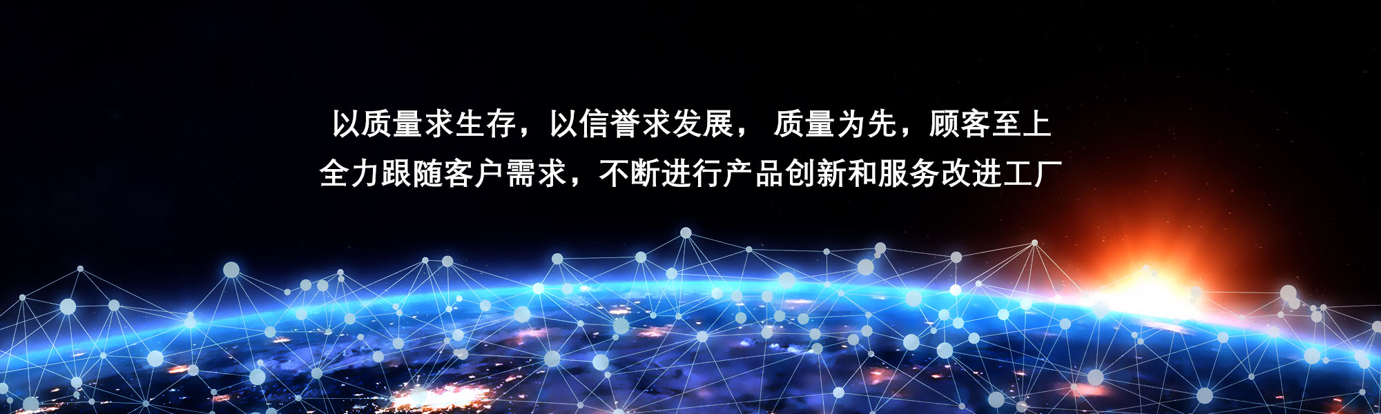 河北京冀防爆電器儀表有限公司